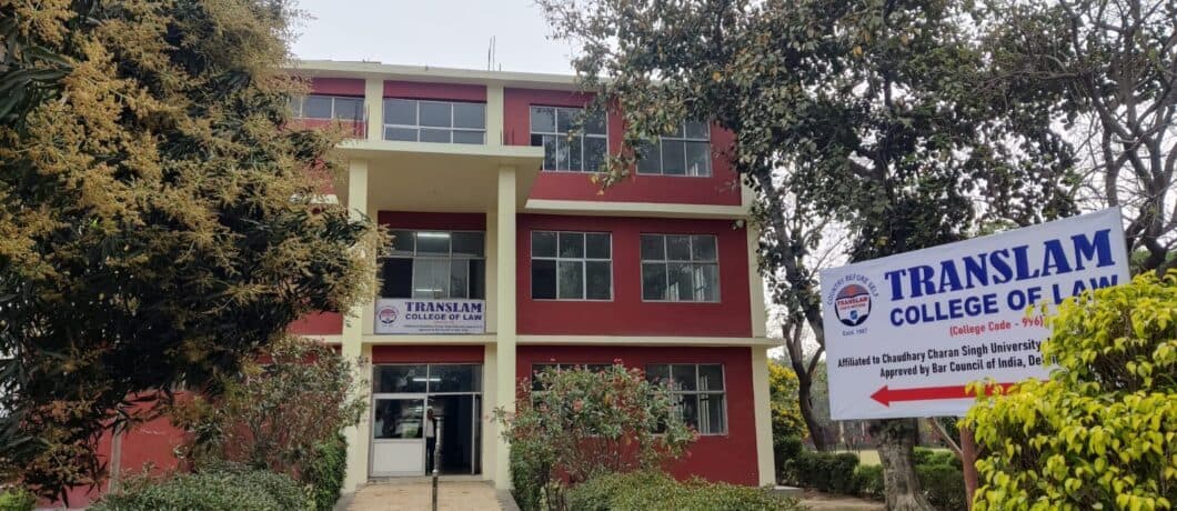 Translam College of Education-image