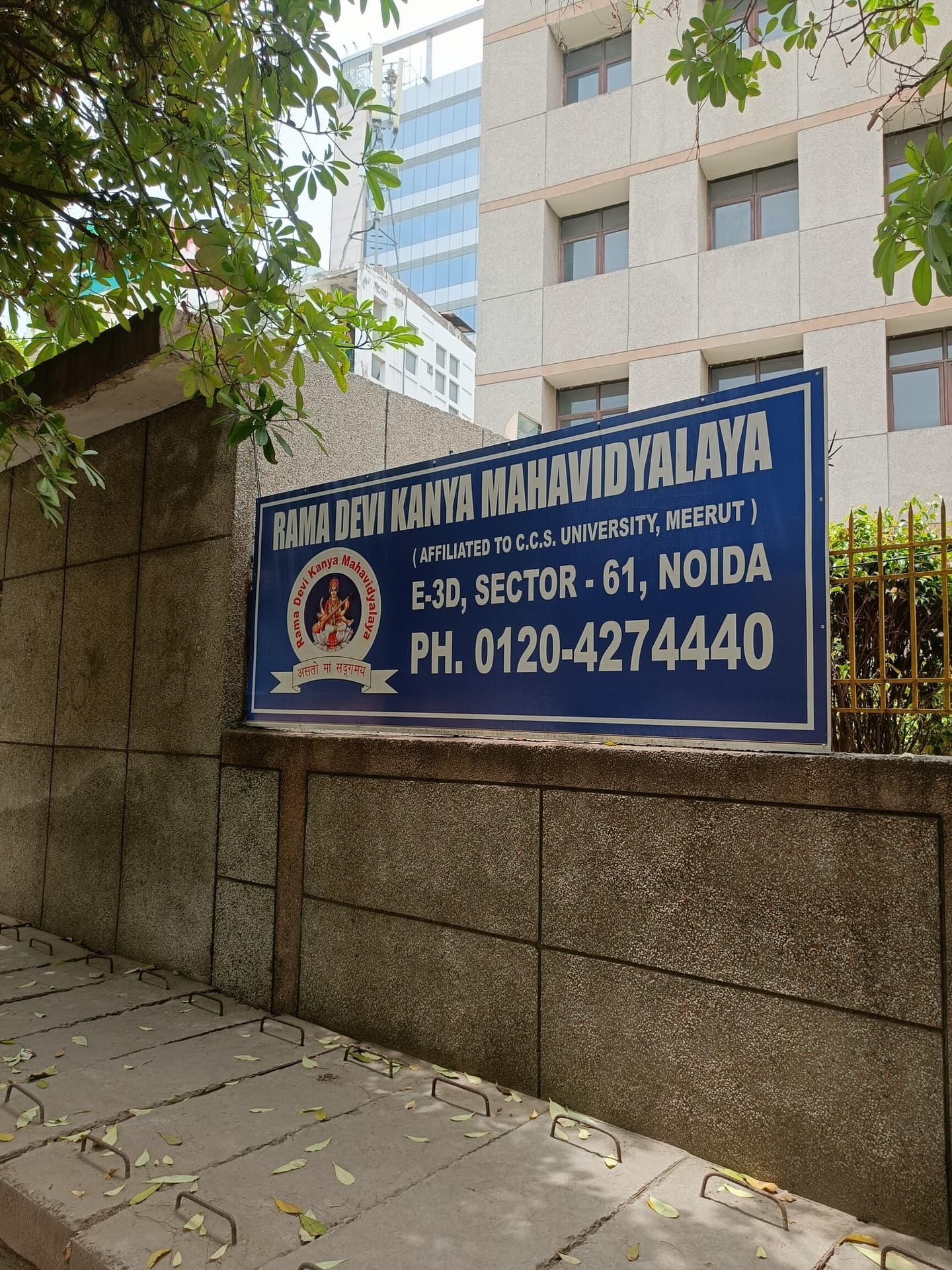 Rama Devi Kanya Mahavidyalaya-image