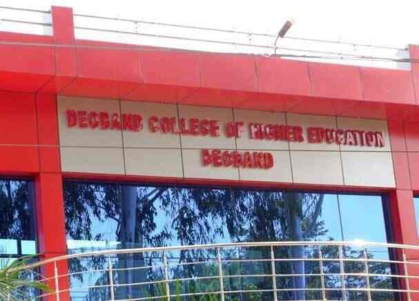 Deoband College of Higher Education-logo