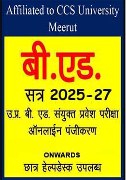 CCS College of Education & Technology Meerut-gallery-image-4