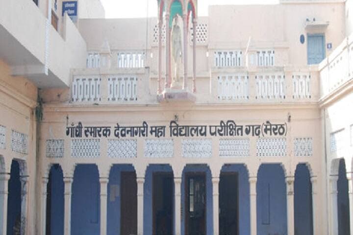 GSDN College Meerut-gallery-image-1