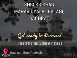 SKM Baghpat-gallery-image-0