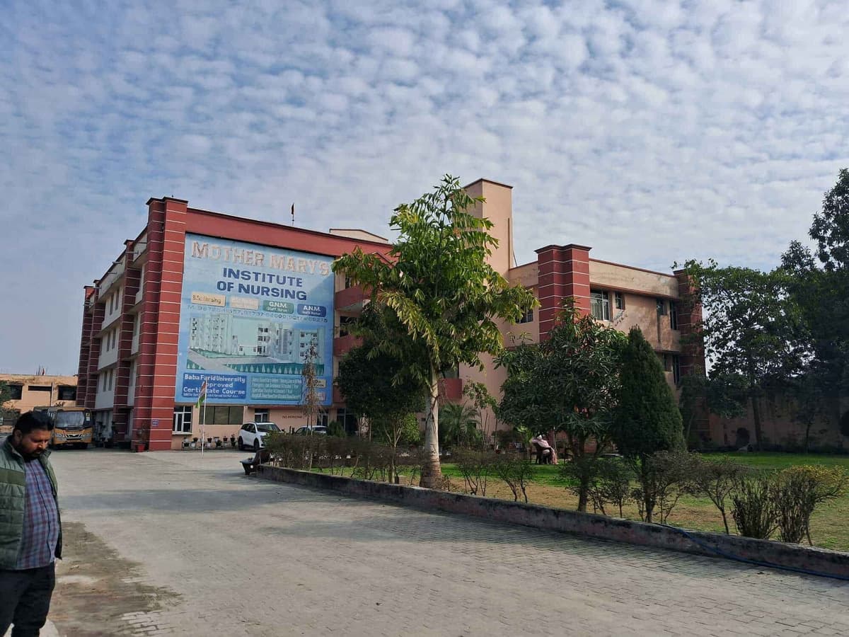 MMIN Hoshiarpur-gallery-image-0