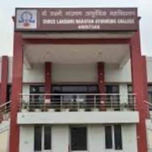 SLN Ayurvedic College-gallery-image-1