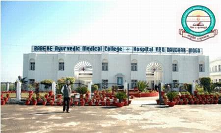 Babe Ke Ayurvedic Medical College, Moga-image