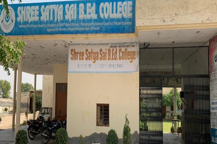 SSSCE Muktsar-gallery-image-2