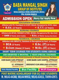 Baba Mangal Singh Institute Of Education-gallery-image-2