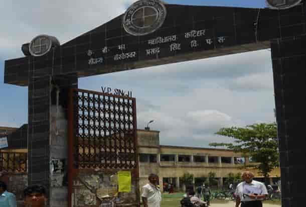 K.B. Jha College-gallery-image-0