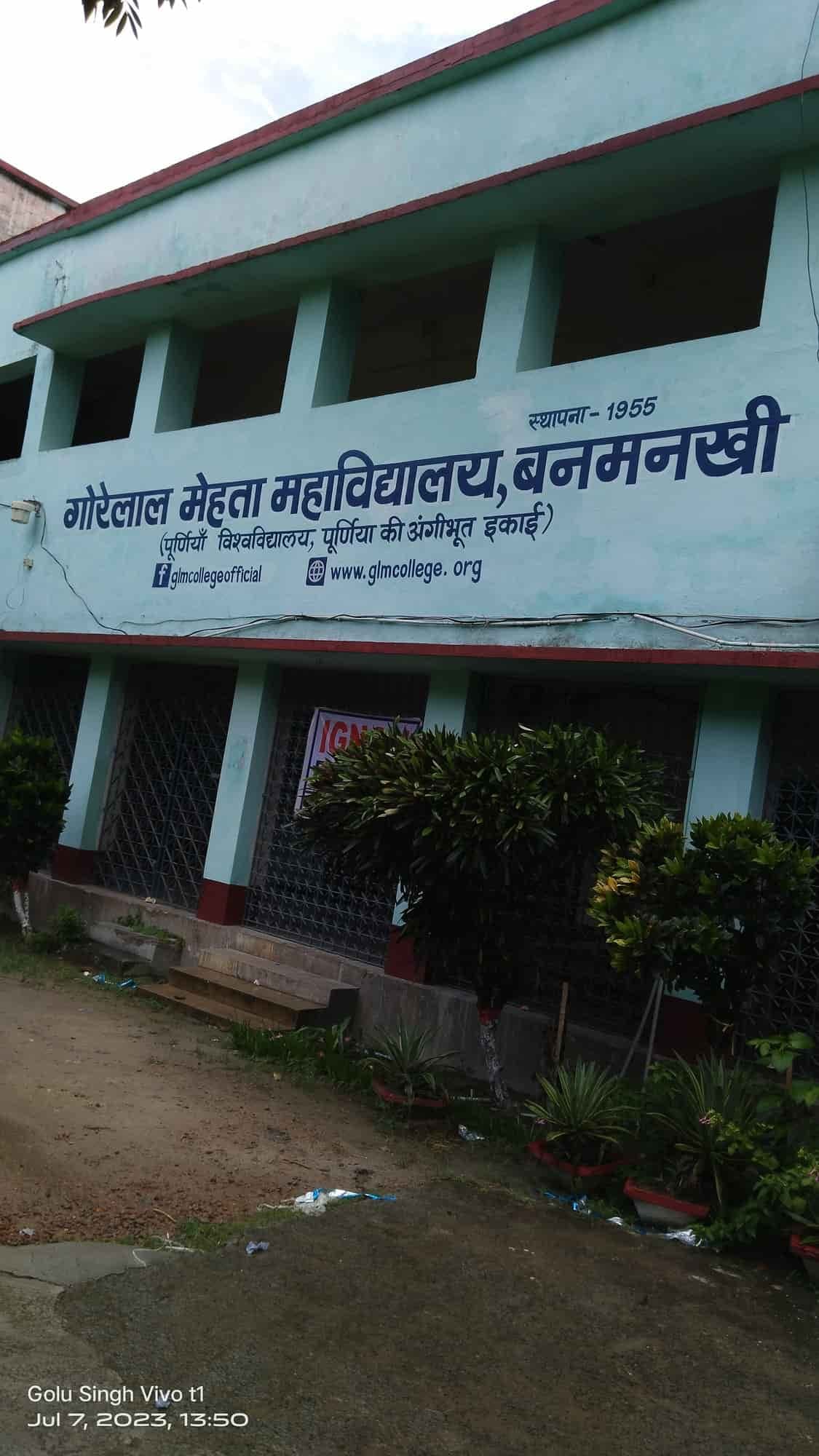 GLM College Purnea-gallery-image-2