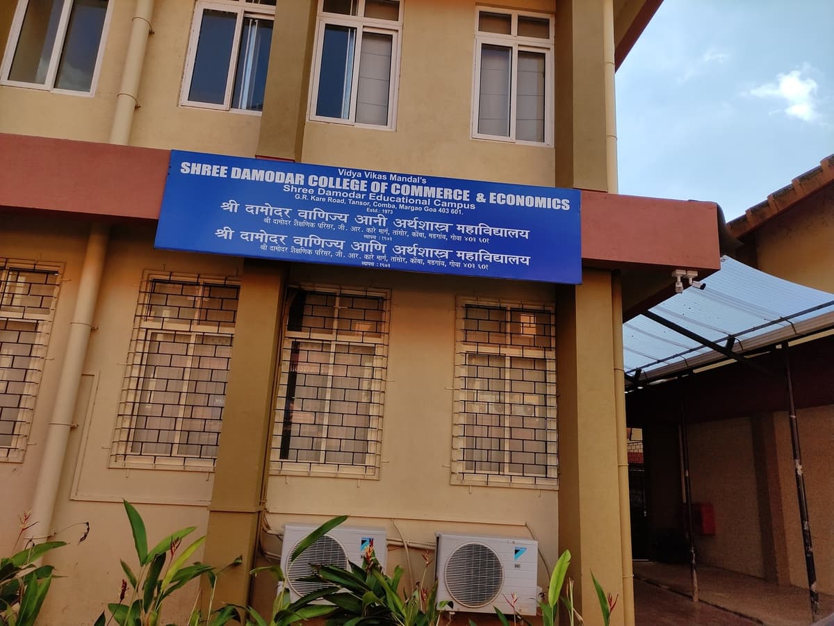 Damodar College-gallery-image-4