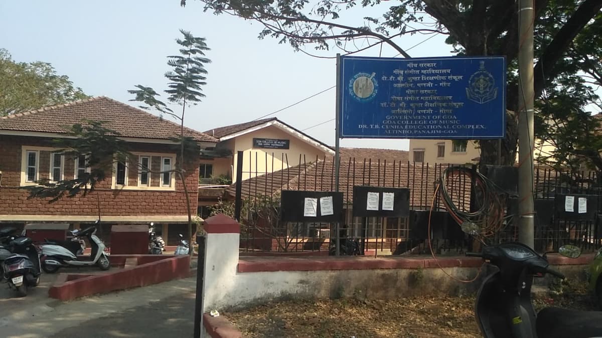 Goa College of Music-gallery-image-2