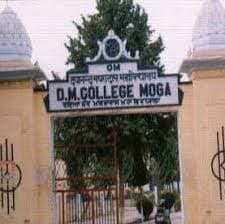 DMC Education Moga-gallery-image-1