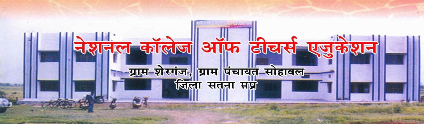 National College of Teachers Education-image