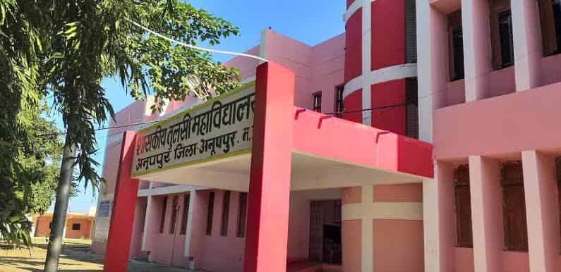 Government Tulsi College-gallery-image-1