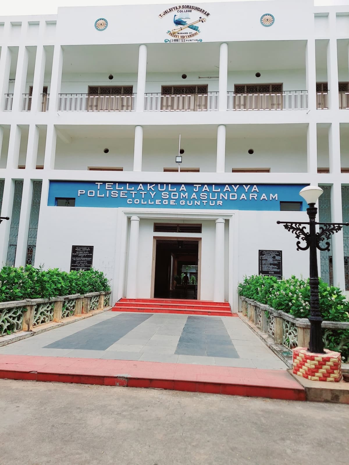 T.J.P.S. College, Guntur-gallery-image-4