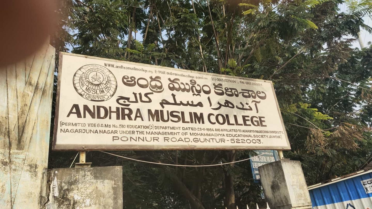 Andhra Muslim College of Education-image