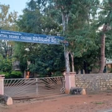 APRDC Vattigudipadu-image