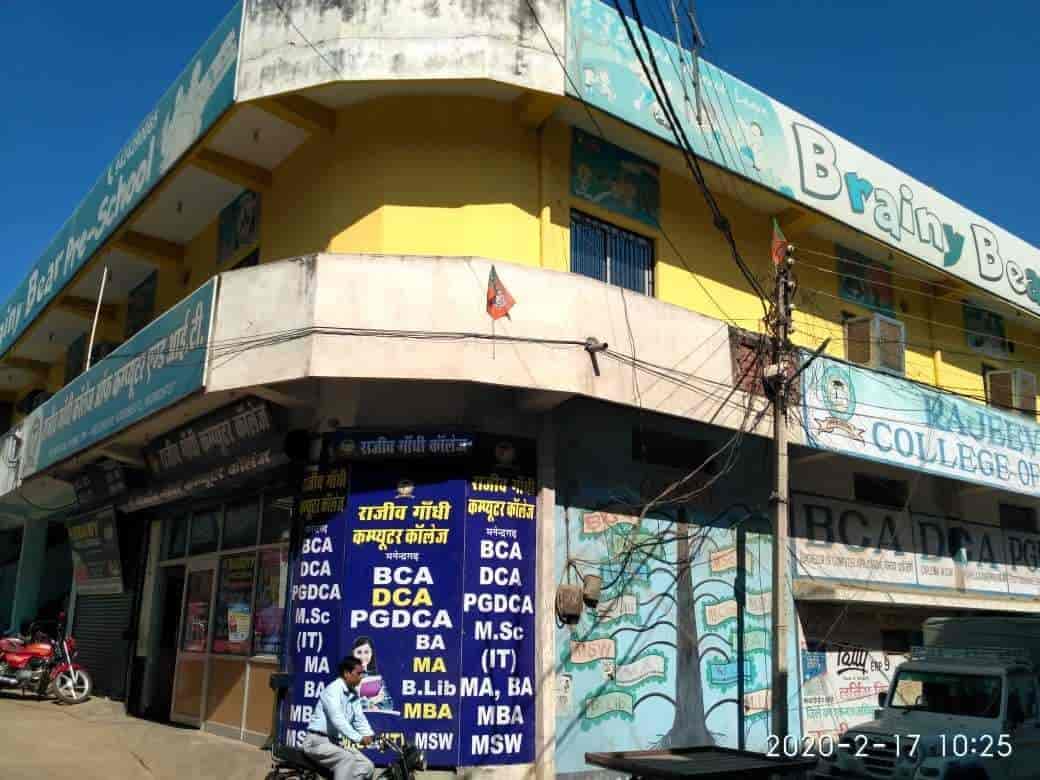 K.B. Patel Nursing College-gallery-image-2