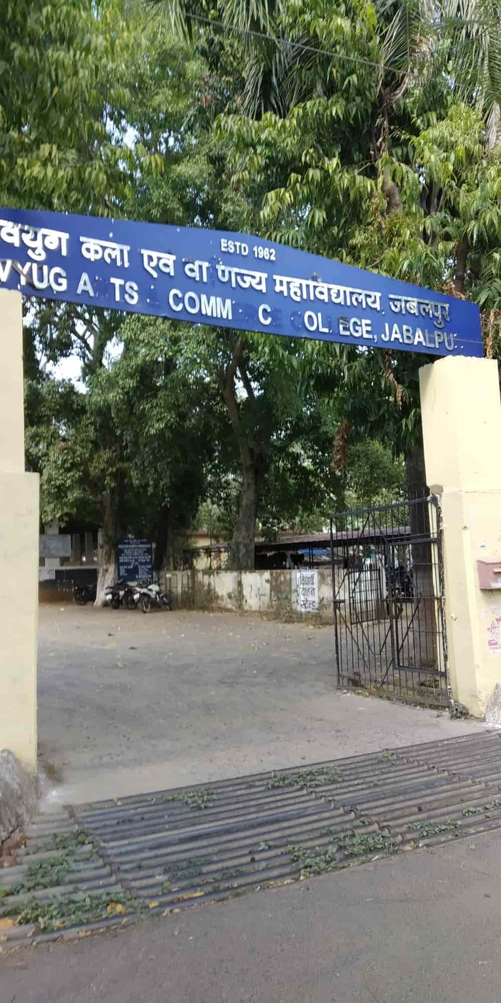 Navyug College Jabalpur-image