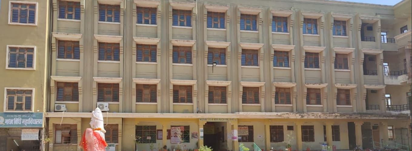 Madhav Mahavidyalaya-image