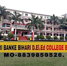 Bihari Mahavidyalaya-gallery-image-0