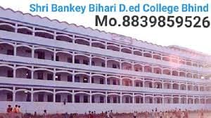 Bihari Mahavidyalaya-gallery-image-3