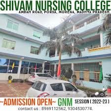 Shivam Shiksha College-image