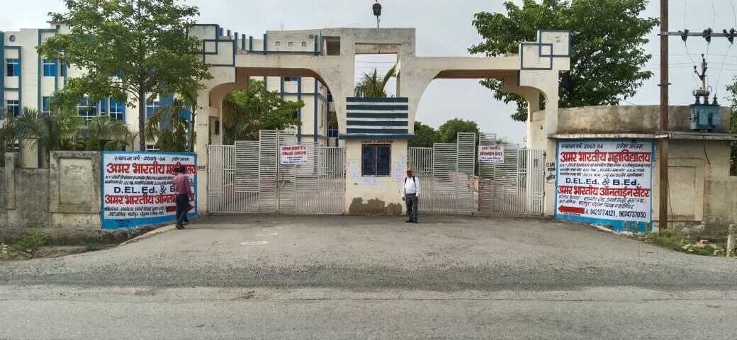 Amar Bharti College-gallery-image-3