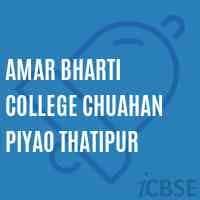 Amar Bharti College-gallery-image-2