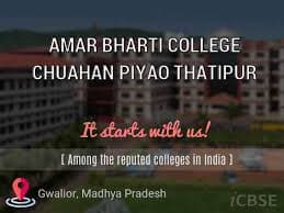 Amar Bharti College-gallery-image-4