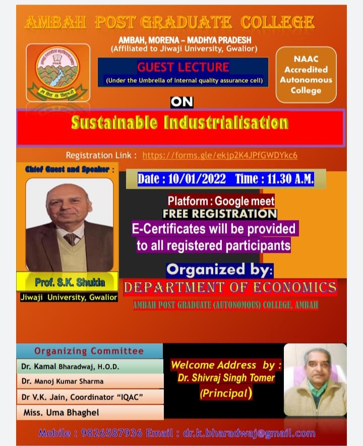 GPG College Ambah-gallery-image-4