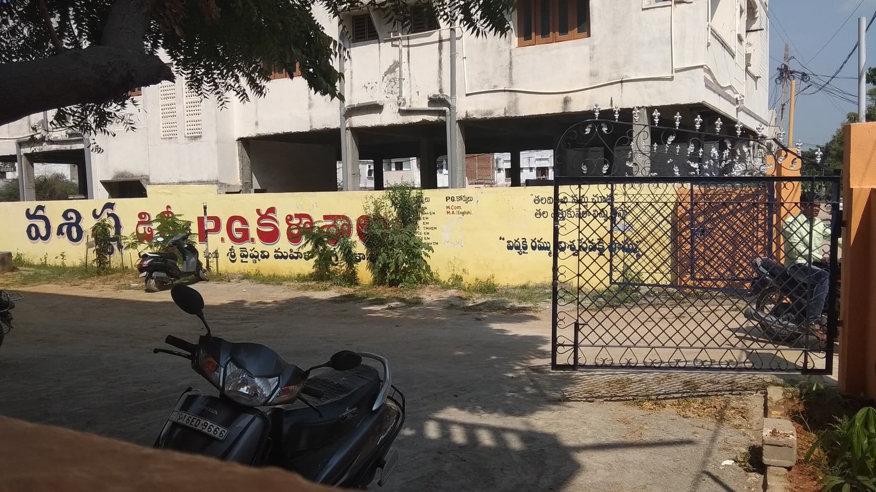 Vasistha PG College-image