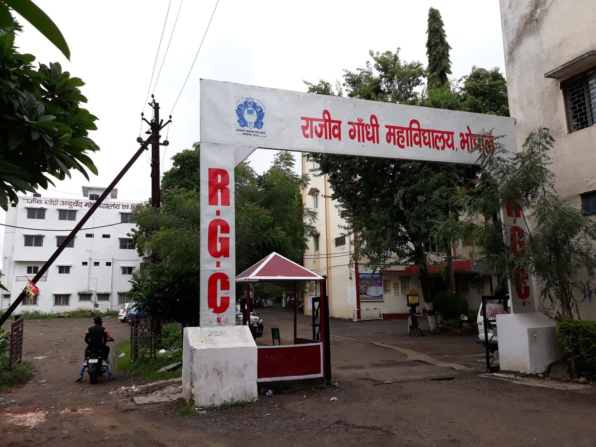 Rajeev Gandhi College, Bhopal-gallery-image-4