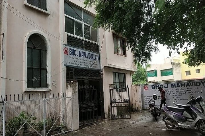 Bhoj College of Education-gallery-image-4