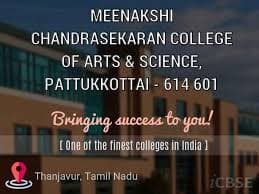 MCCAS Thanjavur-gallery-image-1