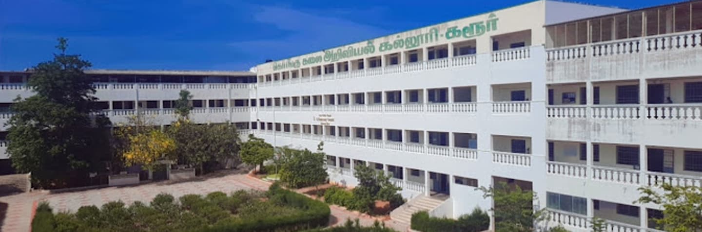 Kongu College of Arts and Science-image