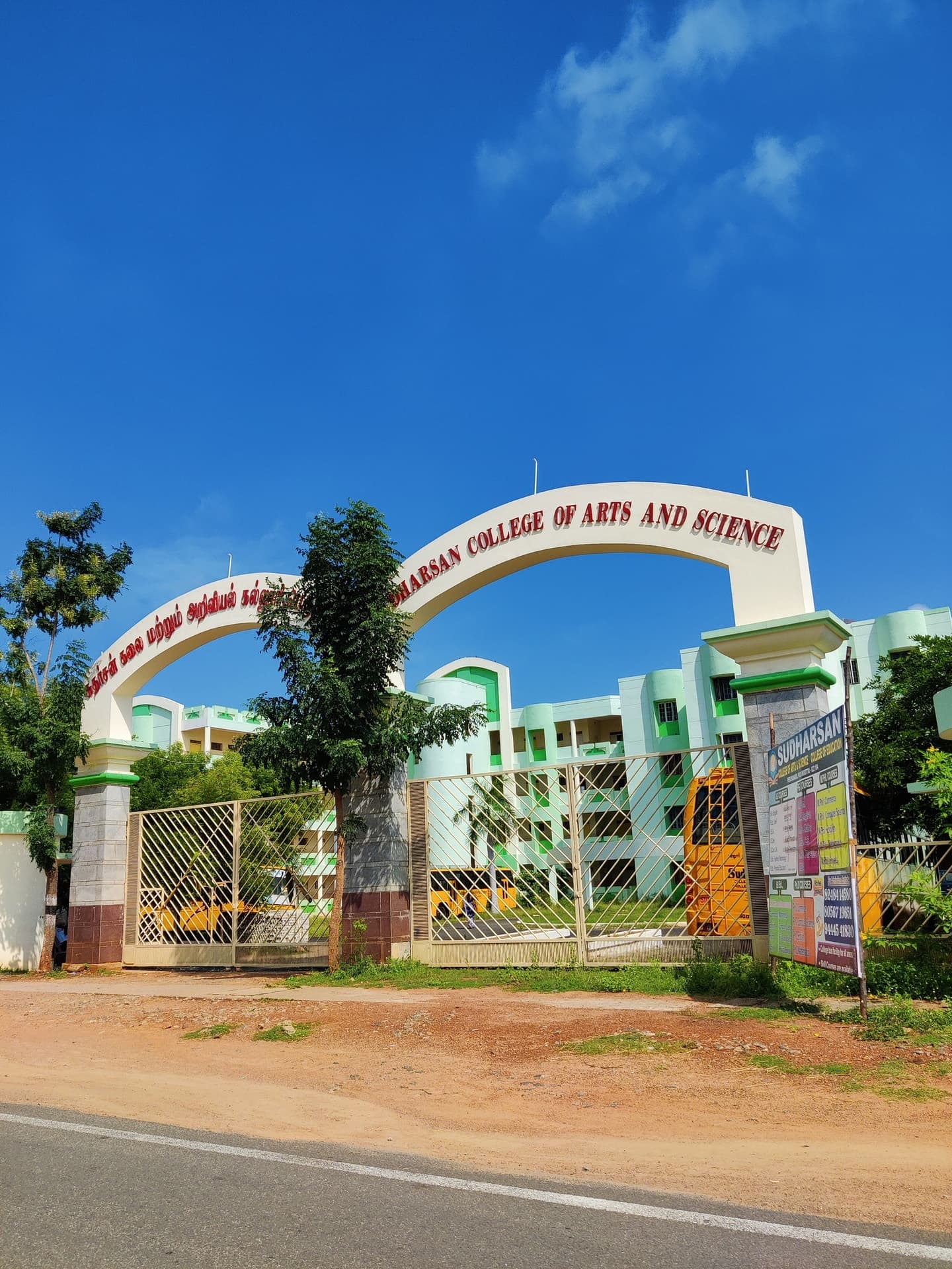 Sudharsan College of Arts and Science-image