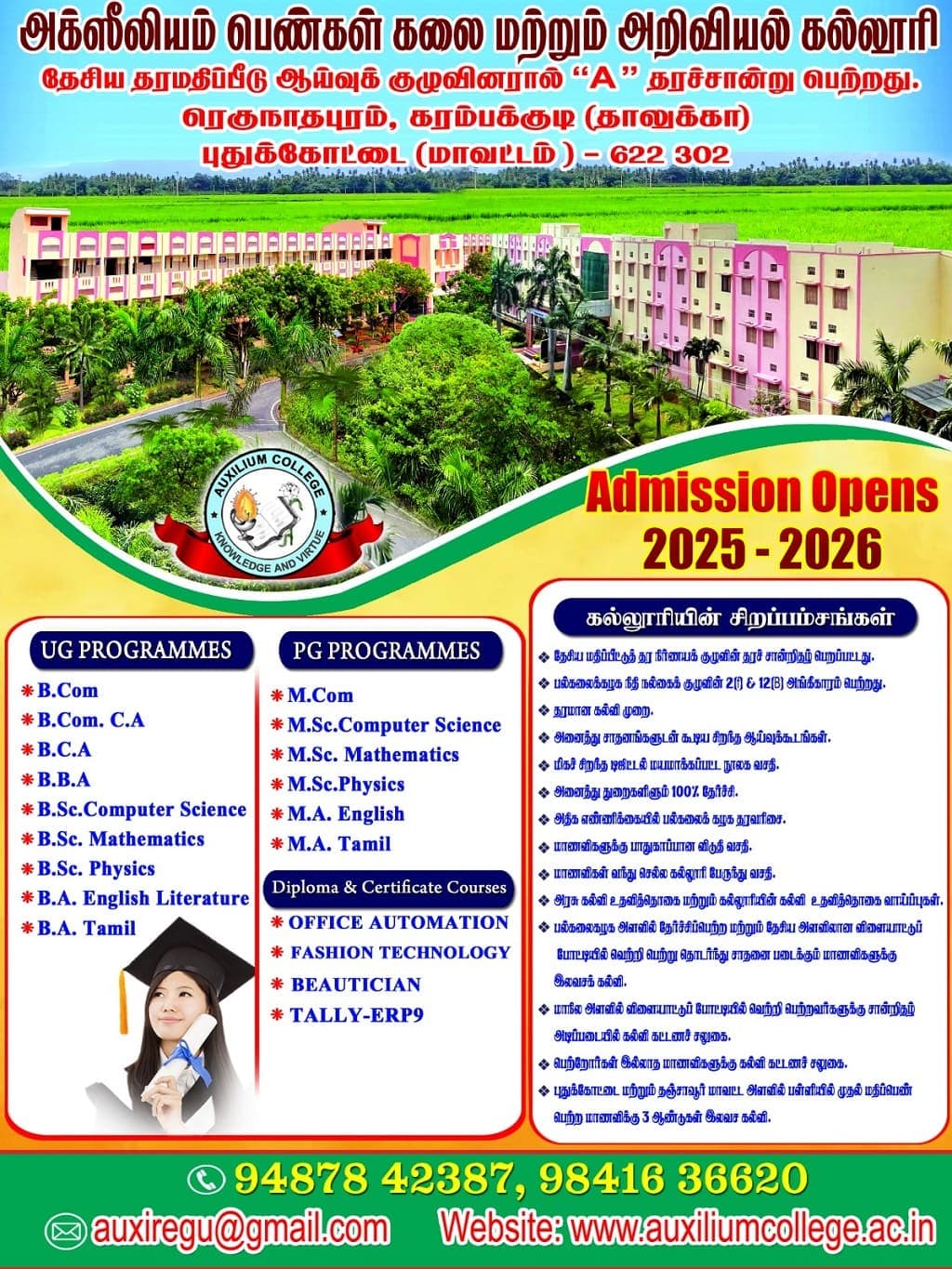 Auxilium College of Arts and Science for Women-logo