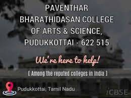 PB College Pudukkottai-image