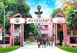 GAC Karur-gallery-image-2