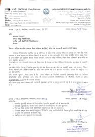 MCPM Bhopal-gallery-image-4