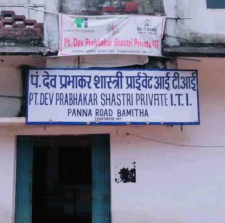 PDPSCT Chhatarpur-image