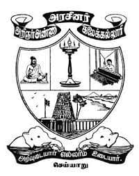 Arignar Anna Government Arts College-image