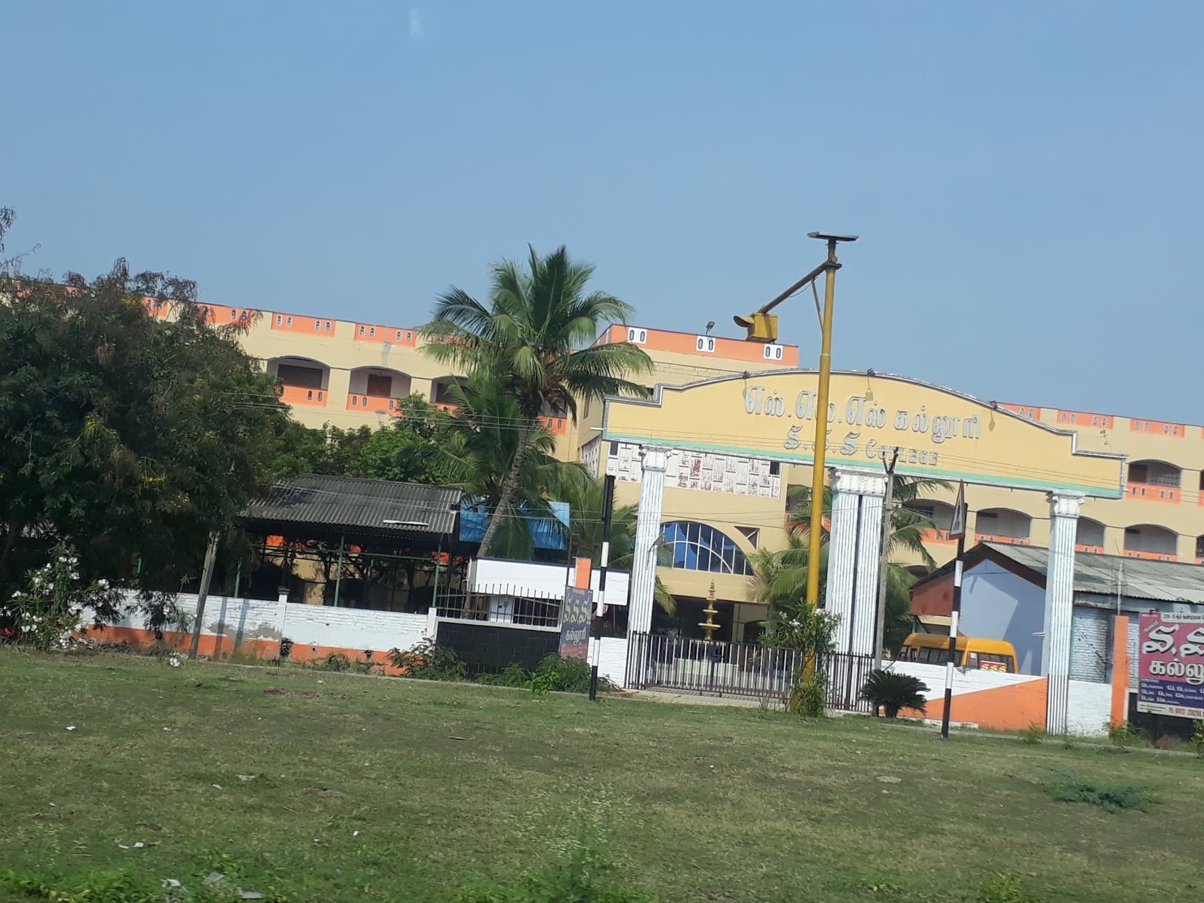 SSS CASM Ranipet-image