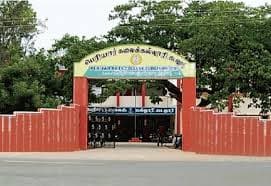 Periyar Arts College Cuddalore-gallery-image-1
