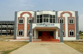 Periyar Arts College Cuddalore-image