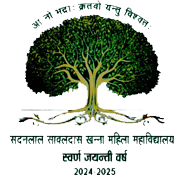Sadanlal Savaldas Khanna Girls Degree College-logo