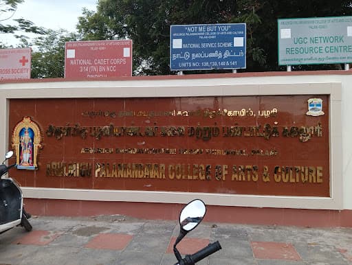 APC Dindigul-gallery-image-5