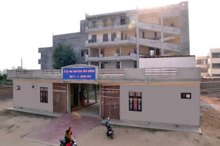 SGN Khalsa PG College-image