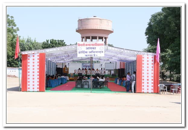 Binani Kanya Mahavidyalaya-image